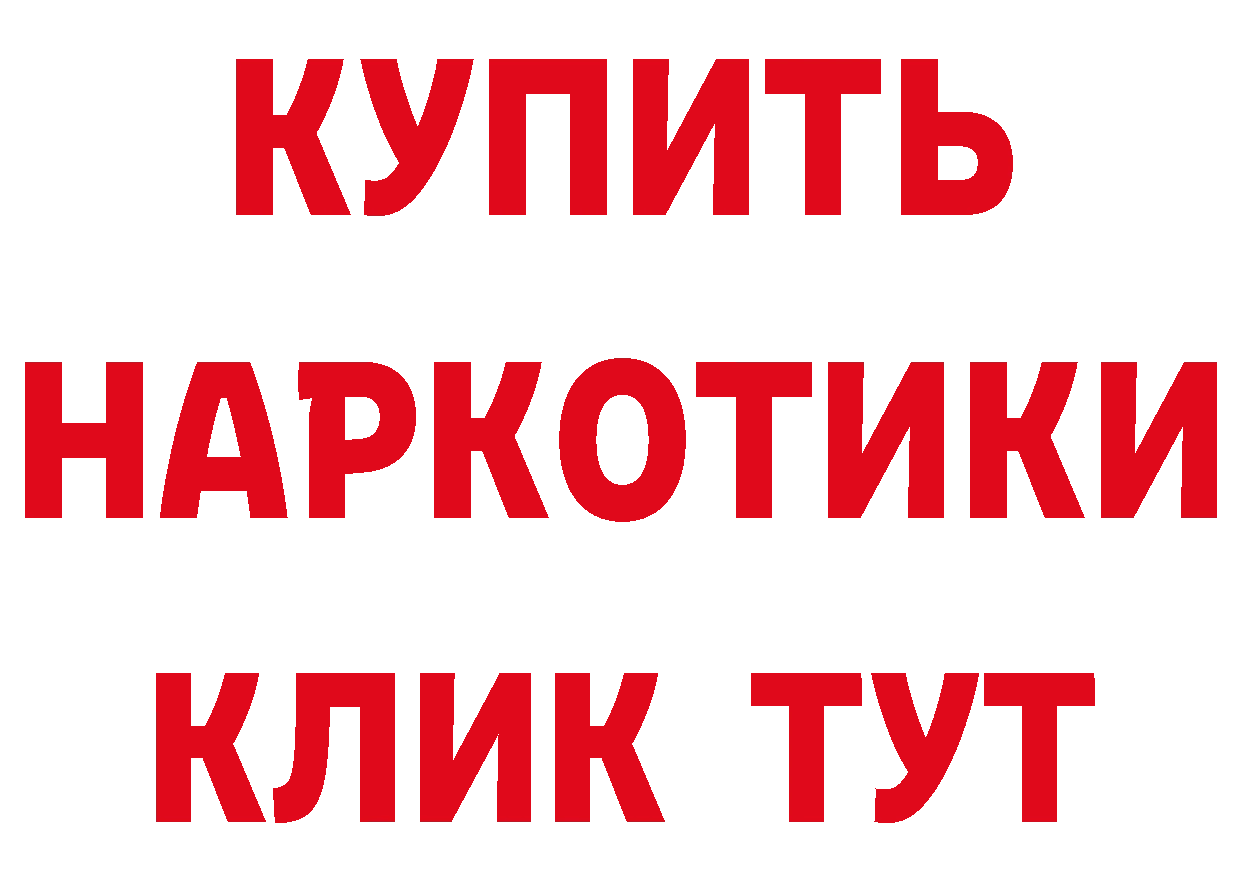 Амфетамин 98% вход даркнет MEGA Биробиджан